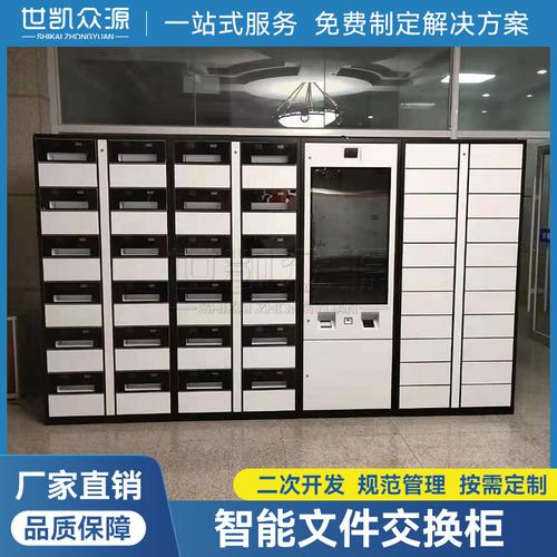 汽车智能钥匙柜物业车库rfid识别自动记录数据钥匙管理柜系统