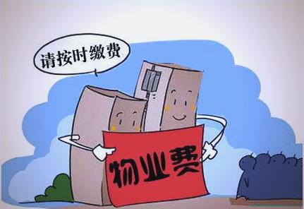 物业管理在社区生活中的全方位角色分析
