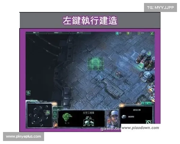 星际争霸2:单机模式游戏入门指南 星际争霸2:单机模式游戏入门指南