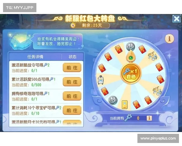 梦幻手游公告 梦幻手游公告