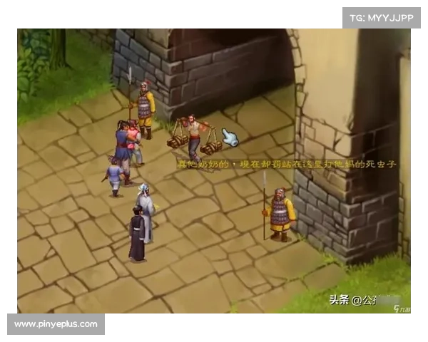 武林群侠传 全攻略 武林群侠传 全攻略