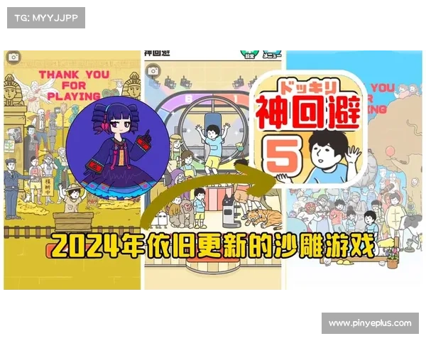 神回避攻略21 神回避攻略21