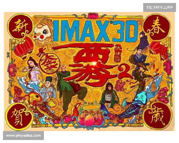 西游伏妖篇:玄奘归来,斩妖伏魔 西游伏妖篇:玄奘归来,斩妖伏魔