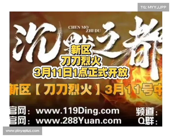 铁血皇城开服七天攻略-铁血皇城怎么玩:铁血皇城开服七日攻略指南:打造不败霸主 铁血皇城开服七天攻略-铁血皇城怎么玩:铁血皇城开服七日攻略指南:打造不败霸主