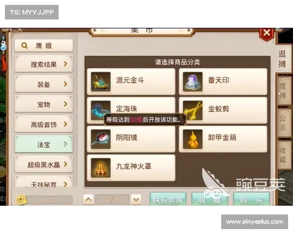 问道手游交易平台指南:安全便捷,轻松交易 问道手游交易平台指南:安全便捷,轻松交易