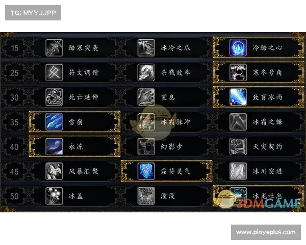 魔兽世界DK61级快速升级攻略 魔兽世界DK61级快速升级攻略