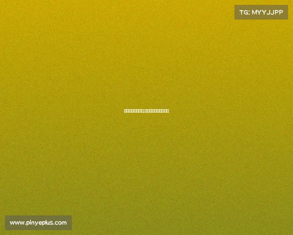 墨宝非宝电子竞技;墨宝非宝签约哪个公司