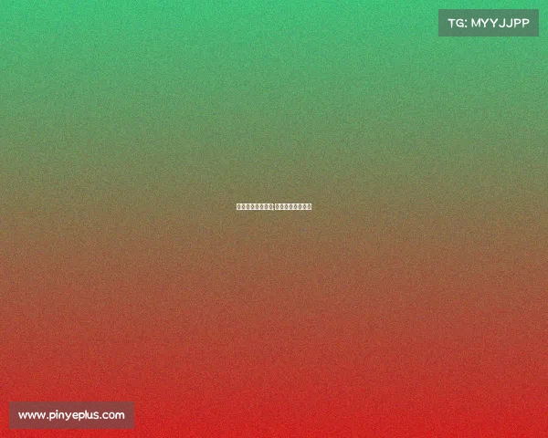 电子竞技人数现状;中国电子竞技人数