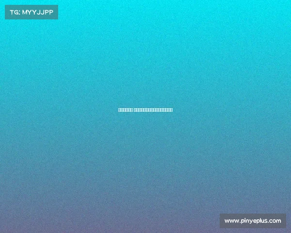 电子竞技编号 电竞神秘代码:决胜千里的隐藏秘诀 电子竞技编号 电竞神秘代码:决胜千里的隐藏秘诀